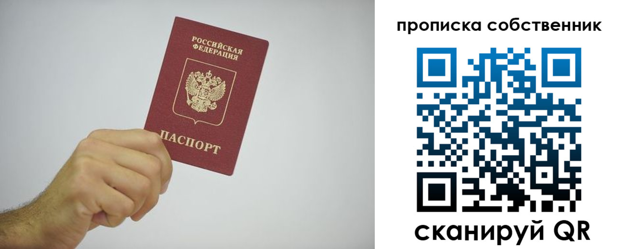 форма 3 в Асино